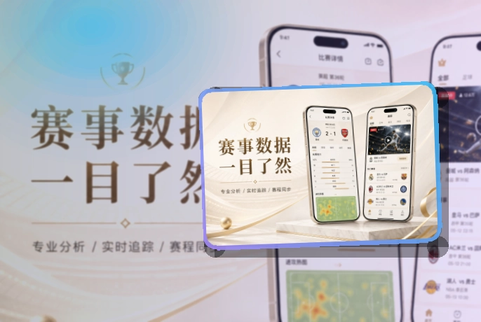 开云手机端赛事入口界面