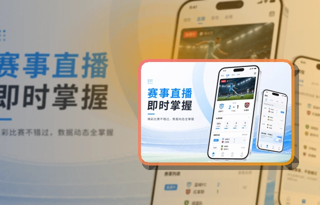 开云APP访问入口图