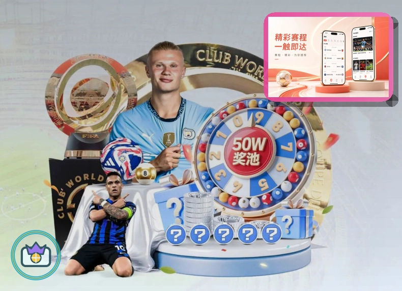 开云综合体育品牌首页视觉图